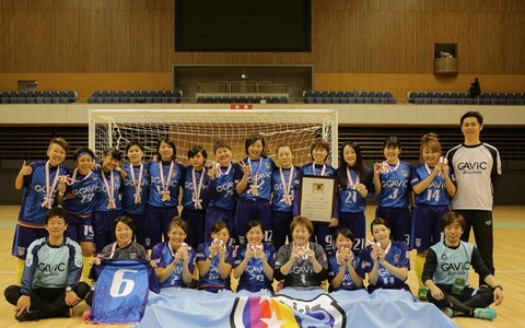 全日本女子フットサル選手権、アルコイリス神戸が優勝 画像