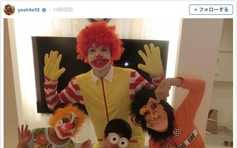 川崎フロンターレ・大久保嘉人、家族とハロウィンで仮装「でも気持ち悪いね！笑」 画像