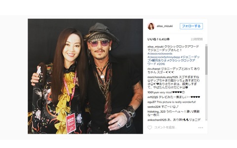 ジョニー・デップ、観月ありさの肩を寄せ2ショット…叶姉妹は「輝くオーラの3ショット」 画像