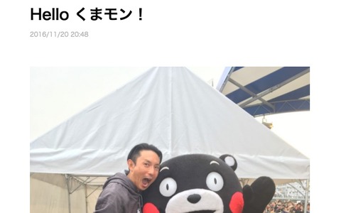 川崎宗則「Hello くまモン！」…熊本地震復興イベントに参加 画像