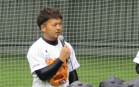 千葉ロッテ・田村龍弘「この中からプロ野球選手が出てくれたら」…ネクソン×千葉ロッテマリーンズ少年野球教室 画像