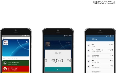 グーグル、日本国内で「Android Pay」提供開始 画像