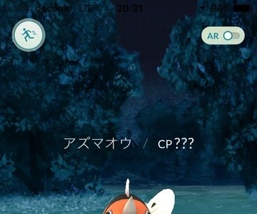 『ポケモンGO』ホリデーセール開催！1月3日までボールやふかそうちがセットでお安く 画像