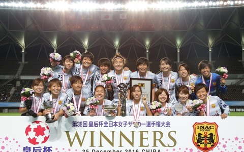 女子サッカー皇后杯、INAC神戸レオネッサが連覇 画像