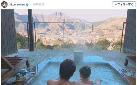 前田健太、娘と温泉で絶景を満喫…ファン「パパの背中が頼もしいぞ！」 画像