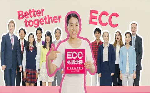 浅田真央「姉が人生の中で最も刺激になった人」…ECC新CM 1/5よりオンエア 画像