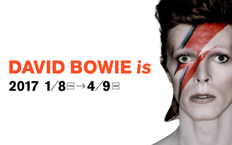 デヴィッド・ボウイの大回顧展「DAVID BOWIE is」が1/8より開催 画像