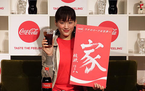 綾瀬はるか「おウチでコカ・コーラを飲みまくる！」…2017年はグラスも温度もこだわる 画像