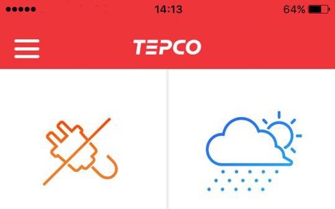東京電力公式アプリ「TEPCO速報」サービス開始…停電・雨雲・地震情報を配信 画像