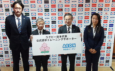 日本ラグビー、英会話力アップでW杯へ弾み 「国際舞台でプレゼンスを」 画像