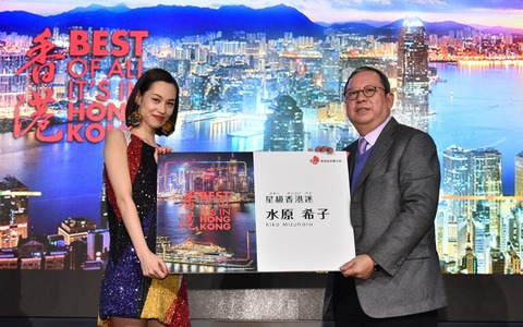 水原希子、香港の魅力を伝える「星級香港迷」に…香港政府観光局キャンペーン 画像