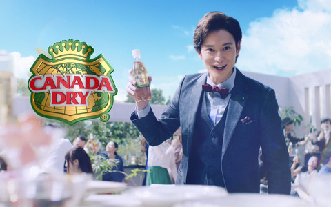 「カナダドライ」ブランド3製品がリニューアル、岡田将生が出演するCMオンエア 画像