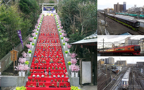 ひな人形3万体彩る勝浦の恒例祭…異色の特急・快速が輸送 画像