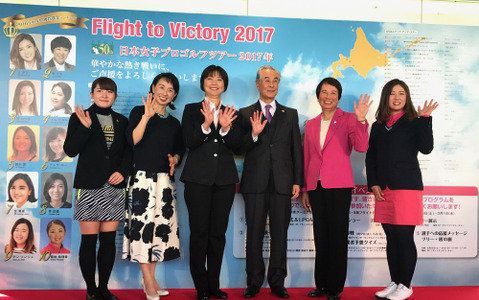 LPGA・小林会長「東京オリンピックの目標は金メダル」…日本女子プロゴルフツアー開幕イベント 画像