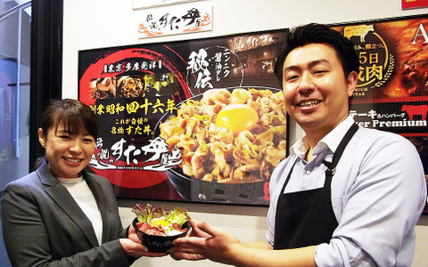 清宮も斎藤もラミレスも喰らう「すた丼」に春限定新メニュー 3/1より 画像