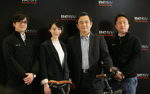 ベスビーが日本法人設立…日本におけるeバイク市場に本格参入 画像