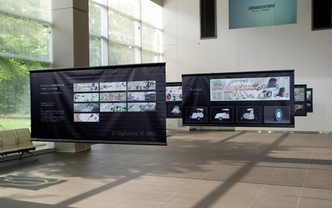ブリヂストン × 武蔵美「2030年のモビリティデザインを考える」 画像