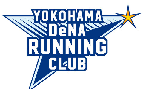 DeNA、横浜DeNAベイスターズ、横浜スタジアムが横浜市と包括連携協定を締結 画像