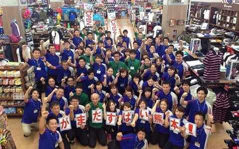 ゼビオ、「絶対に負けられないミサンガプロジェクト」の収益を熊本に寄付 画像