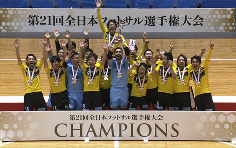 「全日本フットサル選手権大会」決勝ラウンド、AbemaTVが生中継 画像