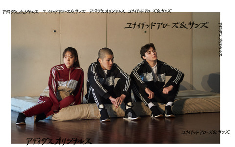 アディダス オリジナルス、新コラボコレクション「adidas Originals by United Arrows & Sons」発売 画像