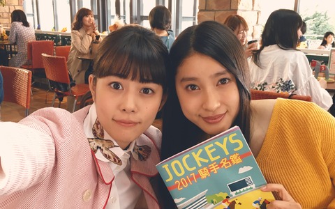 高畑充希＆土屋太鳳、イケメンジョッキー探しで大盛り上がり！UMAJOムービー公開 画像