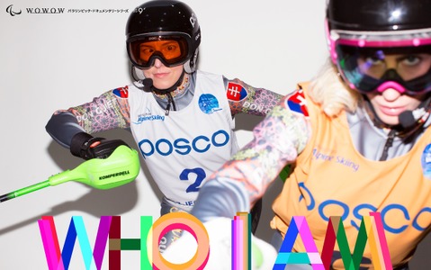 WOWOWパラリンピック・ドキュメンタリー、冬季競技選手が登場 画像
