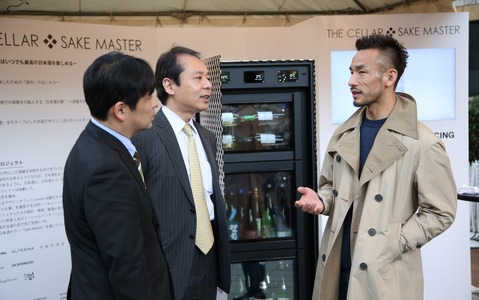 中田英寿が提案した日本酒セラー「The Cellar“Sake Master”」国内初披露 画像