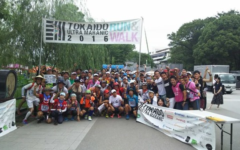 全長550kmのステージレース「東海道五十七次ウルトラマラニック」開催 画像
