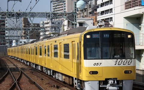どこが変わった？「幸せの黄色い京急電車」…運行継続が決定 画像