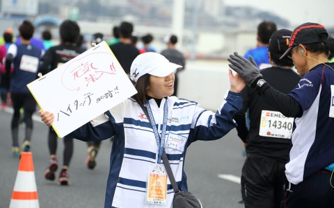 「横浜マラソン2017」ボランティア7,400人募集 画像