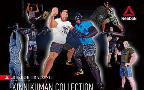 「リーボック×キン肉マン」コラボ商品発売…超人のトレーニングをイメージ 画像