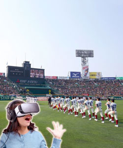 甲子園歴史館、代表校選手を疑似体験できる映像「高校野球入場行進VR」公開 画像