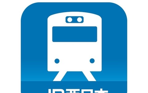 輪行時の移動にも便利！アプリが列車状況をプッシュ　JR西日本 画像