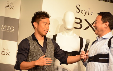 長友佑都が開発に携わった「Style BX」が、日本人の抱える多数の問題を解決？ 画像