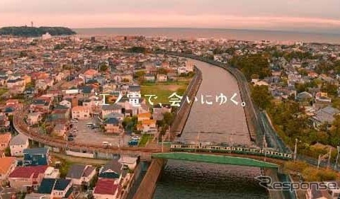 江の島・鎌倉の観光動画「ENODEN Sound Gift」公開…江ノ電初の公式ドローン映像登場 画像