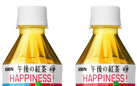 女性向けに仕上げた 午後の紅茶 HAPPINESS！ アセロラ＆ハイビスカス投入　キリン 画像