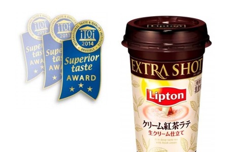 国際味覚審査機構にて3年連続3つ星獲得、リプトン EXTRA SHOT クリーム紅茶ラテ 画像