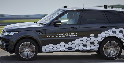 ランドローバー、最新の自動運転車を公開…「レベル4」を10年以内に実現へ 画像