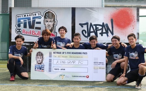 ネイマール・ジュニア・ファイブに日本代表として「KING GEAR FC」が出場 画像