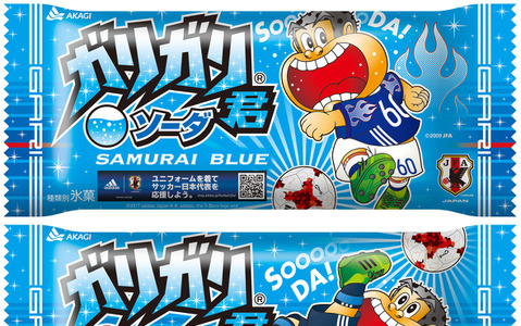 サッカー日本代表ユニフォーム姿の「ガリガリ君」が限定発売 画像