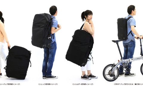 3種類の使い方ができる輪行バッグ「キャスター付き3WAYバッグ」発売 画像