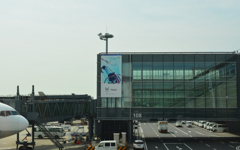 東京オリンピック応援ボード、羽田空港国際線旅客ターミナルに掲出 画像