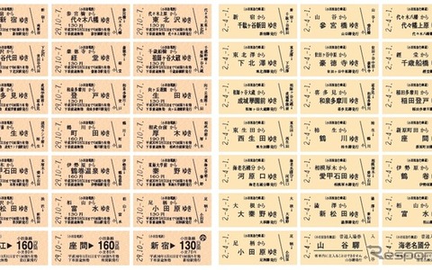 開業時の全38駅を当時の駅名で…小田急電鉄、90周年の記念切符発売 画像