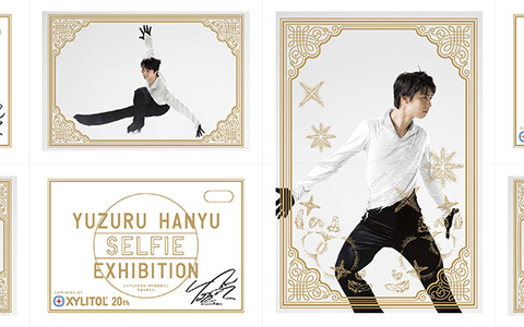 キシリトールガム発売20周年記念プロジェクト「羽生結弦写真展」開催 画像