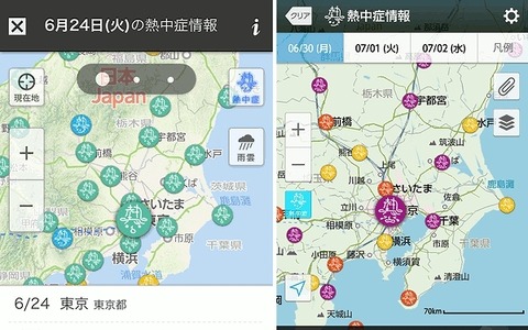 Yahoo！地図、熱中症情報を地図上に 画像
