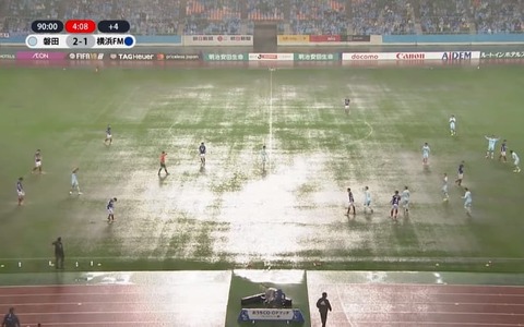 水球か！静岡スタジアム・エコパの「ずぶ濡れピッチ」が酷すぎると話題に 画像