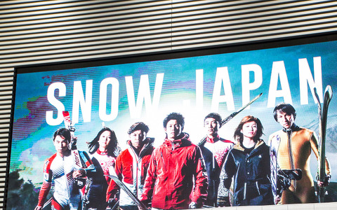 フェニックス、スキー日本代表「SNOW JAPAN」ユニフォーム発表 画像