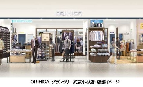 ORIHICA、川崎フロンターレとのコラボ店舗を11/22オープン 画像