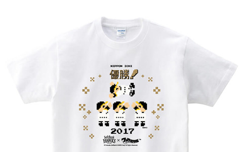 ソフトバンクの日本一を記念した「ファミリースタジアムコラボグッズ」発売 画像